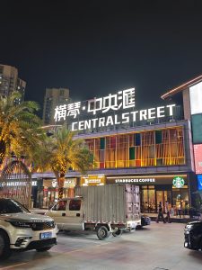 澳門珠海廣州香港自由行｜超狂現找住宿攻略與珠港澳大橋交通心得