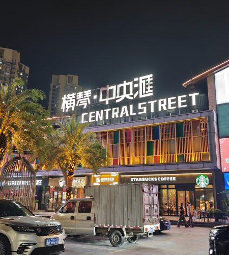 澳門珠海廣州香港自由行|超狂現找住宿攻略與珠港澳大橋交通心得