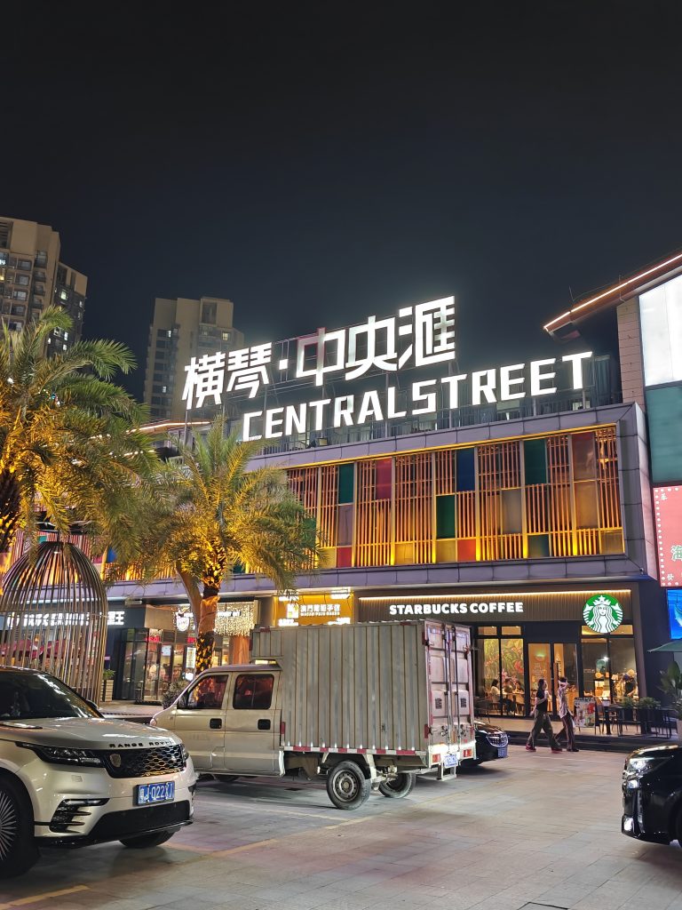 澳門珠海廣州香港自由行|超狂現找住宿攻略與珠港澳大橋交通心得 4 IMG20240904195425