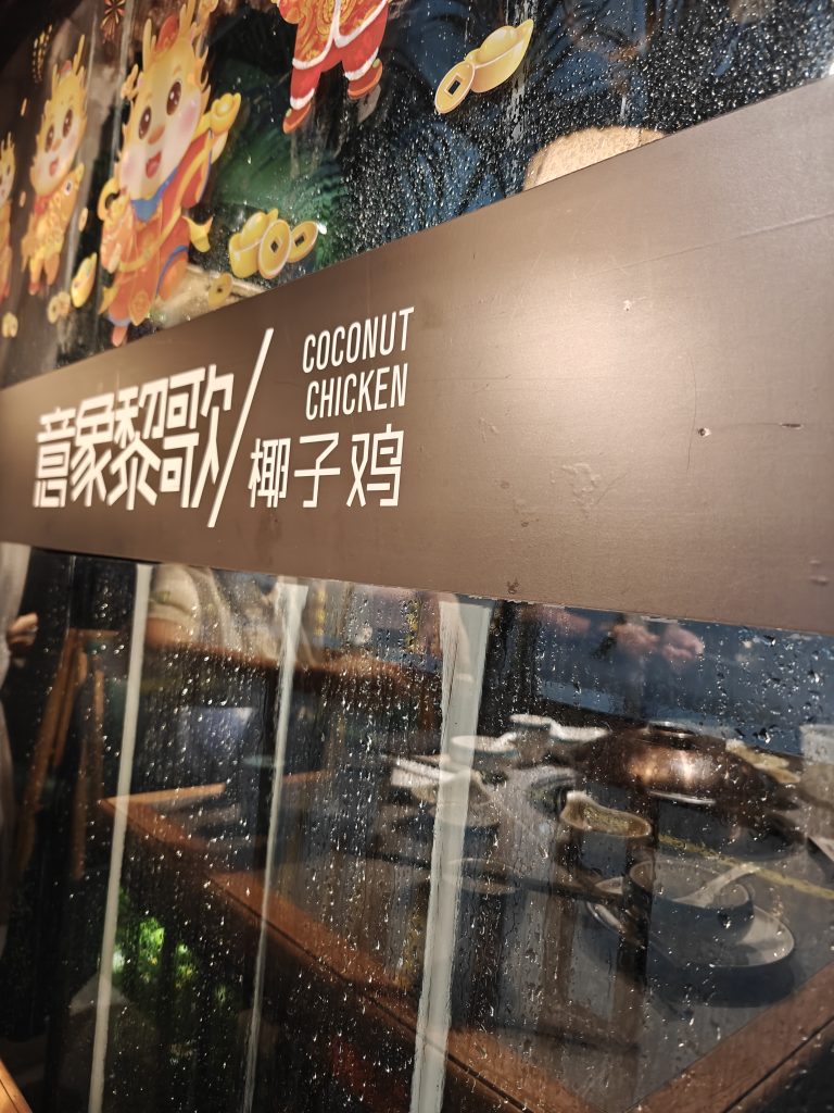澳門珠海廣州香港自由行|超狂現找住宿攻略與珠港澳大橋交通心得 19 IMG20240906190715