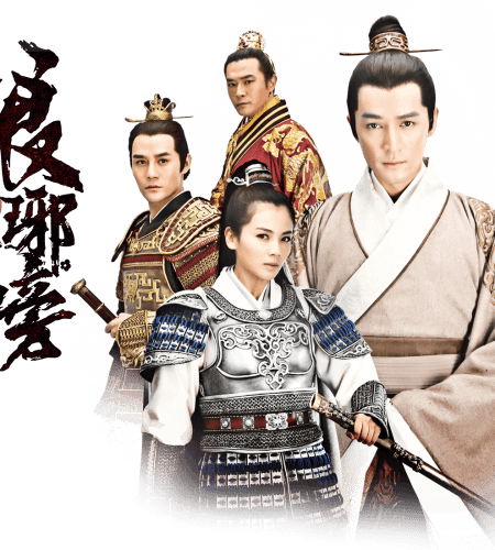 瑯琊榜 電視劇 : 經典名言 台詞