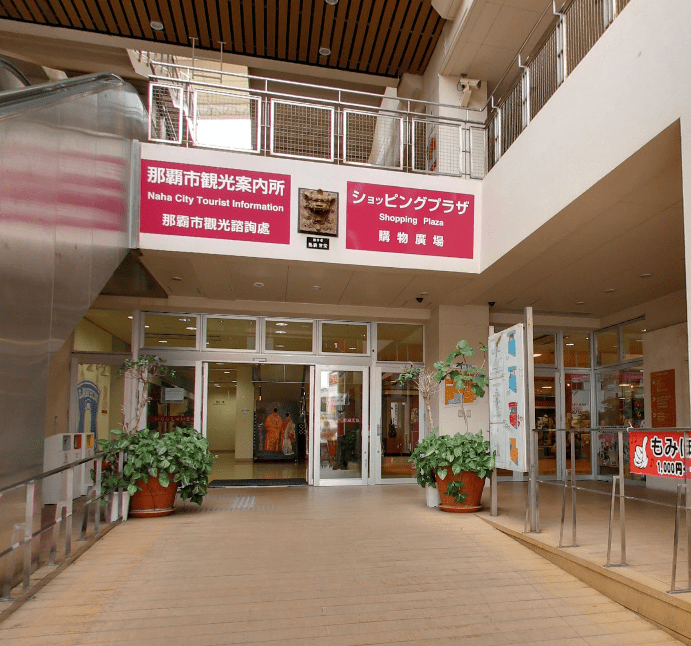 帶著 1 歲半兒子遊日本沖繩/3 : 國際通 18 螢幕擷取畫面 2025 05 29 011805