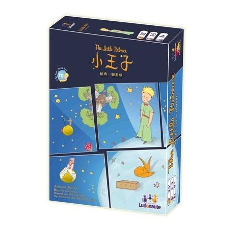 小王子：我的小星球 – 規則介紹