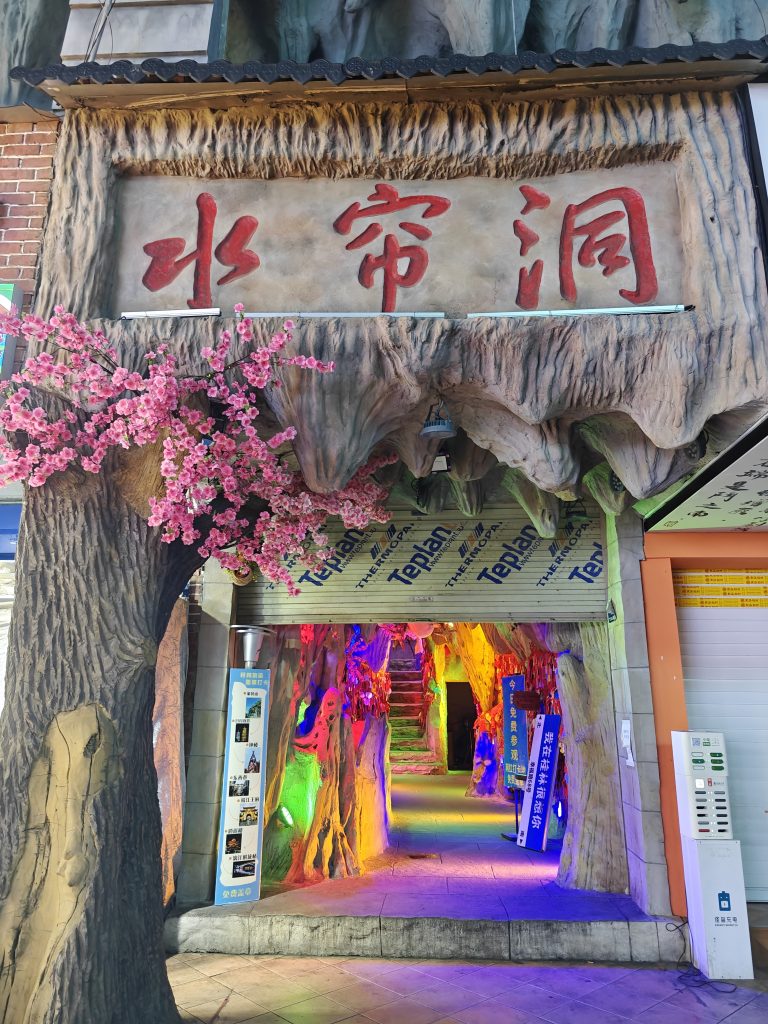 中國桂林旅遊|桂林|貓的天空之城概念書店MomiBook 31 IMG20250605232439