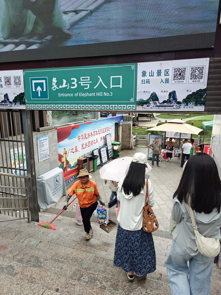 中國桂林旅遊|桂林|貓的天空之城概念書店MomiBook 3 IMG20250607152609