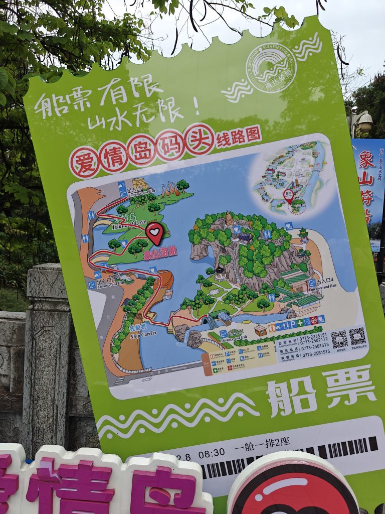 中國桂林旅遊|桂林|貓的天空之城概念書店MomiBook 4 IMG20250607153802