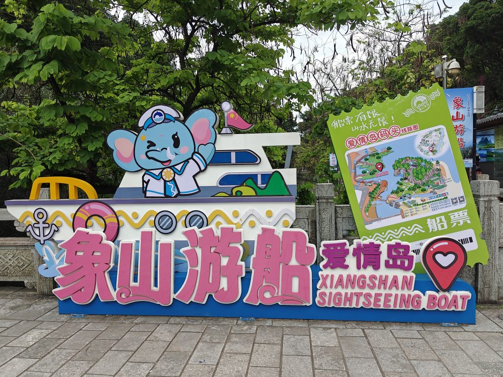 中國桂林旅遊|桂林|貓的天空之城概念書店MomiBook 5 IMG20250607153808
