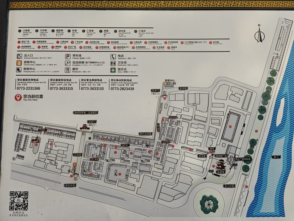 中國桂林旅遊|桂林|貓的天空之城概念書店MomiBook 20 IMG20250607175926
