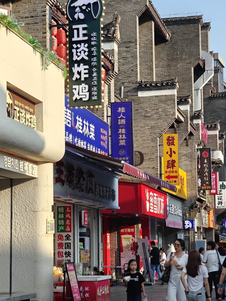 中國桂林旅遊|桂林|貓的天空之城概念書店MomiBook 23 IMG20250607180236