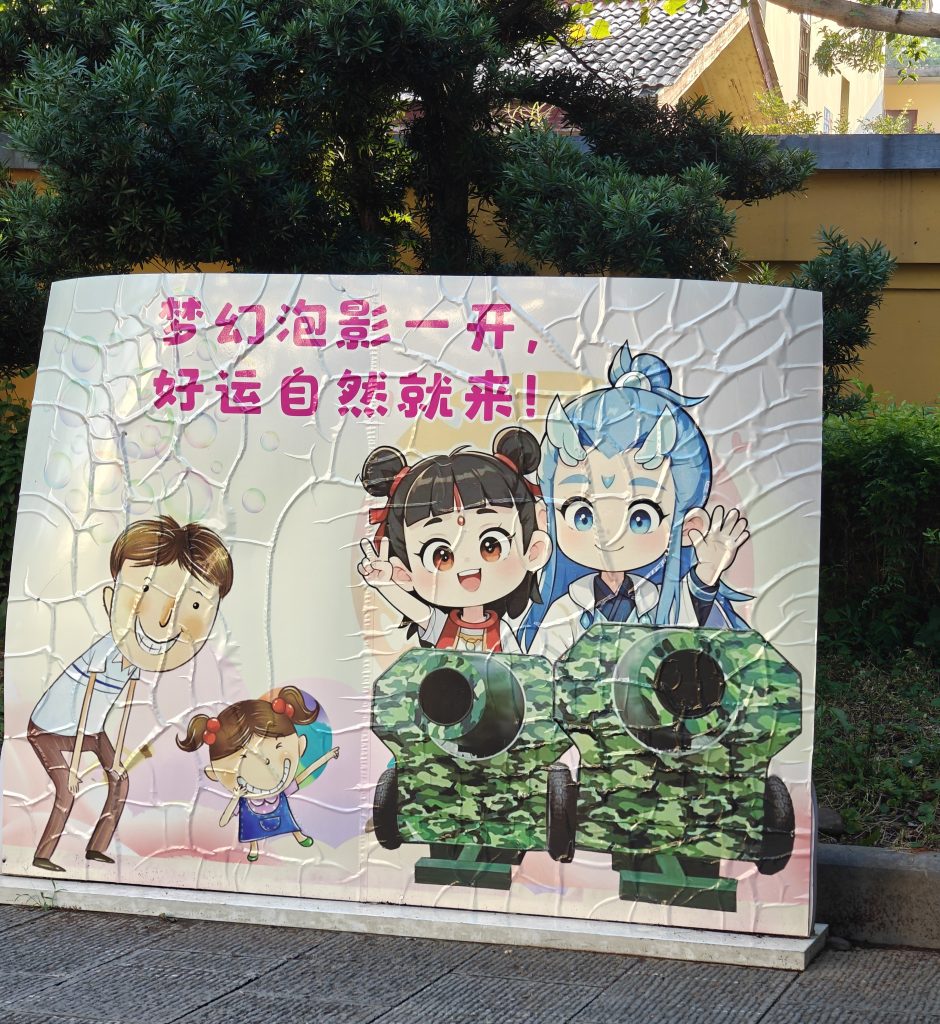 中國桂林旅遊|桂林|貓的天空之城概念書店MomiBook 15 IMG20250607180513 2