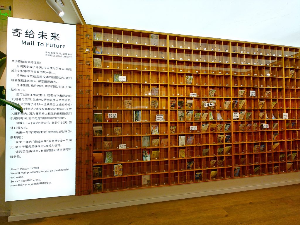 中國桂林旅遊|桂林|貓的天空之城概念書店MomiBook 29 IMG20250607182530