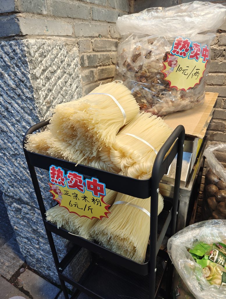 中國桂林旅遊|桂林|貓的天空之城概念書店MomiBook 24 IMG20250607190644