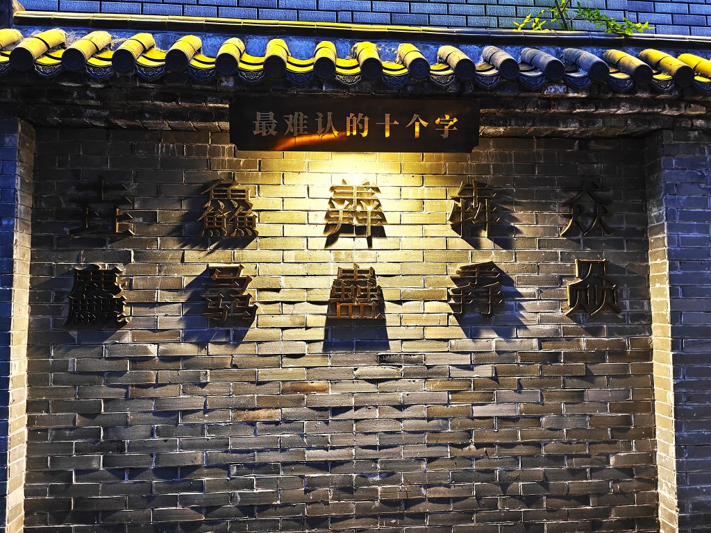 中國桂林旅遊|桂林|貓的天空之城概念書店MomiBook 27 IMG20250607193131