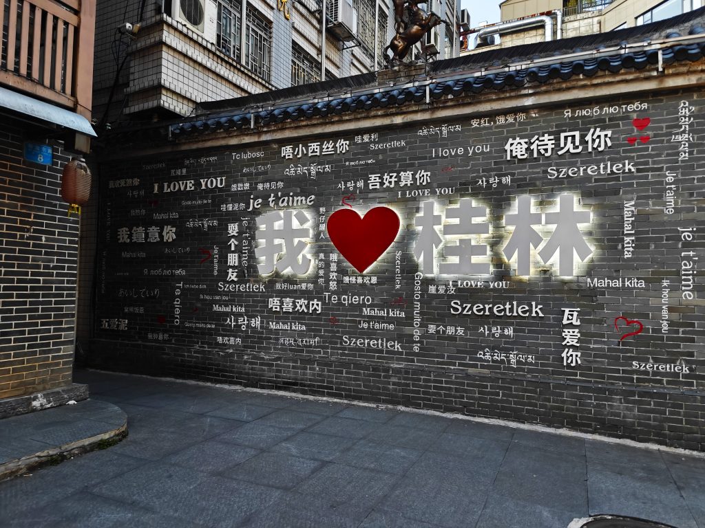 中國桂林旅遊|桂林|貓的天空之城概念書店MomiBook 25 IMG20250607193314