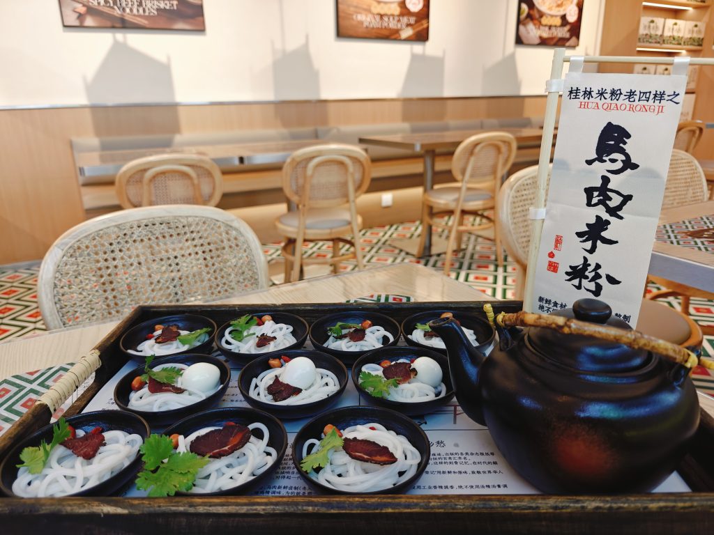 中國桂林旅遊|吃食篇 31 IMG20250607214419 1
