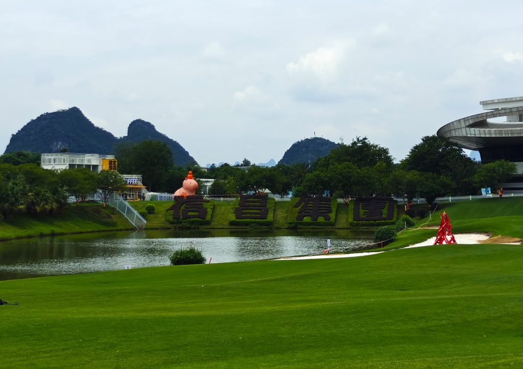 中國桂林旅遊|桂林|小馬嘟嘟 &|廣州|北京街 7 IMG20250608115907