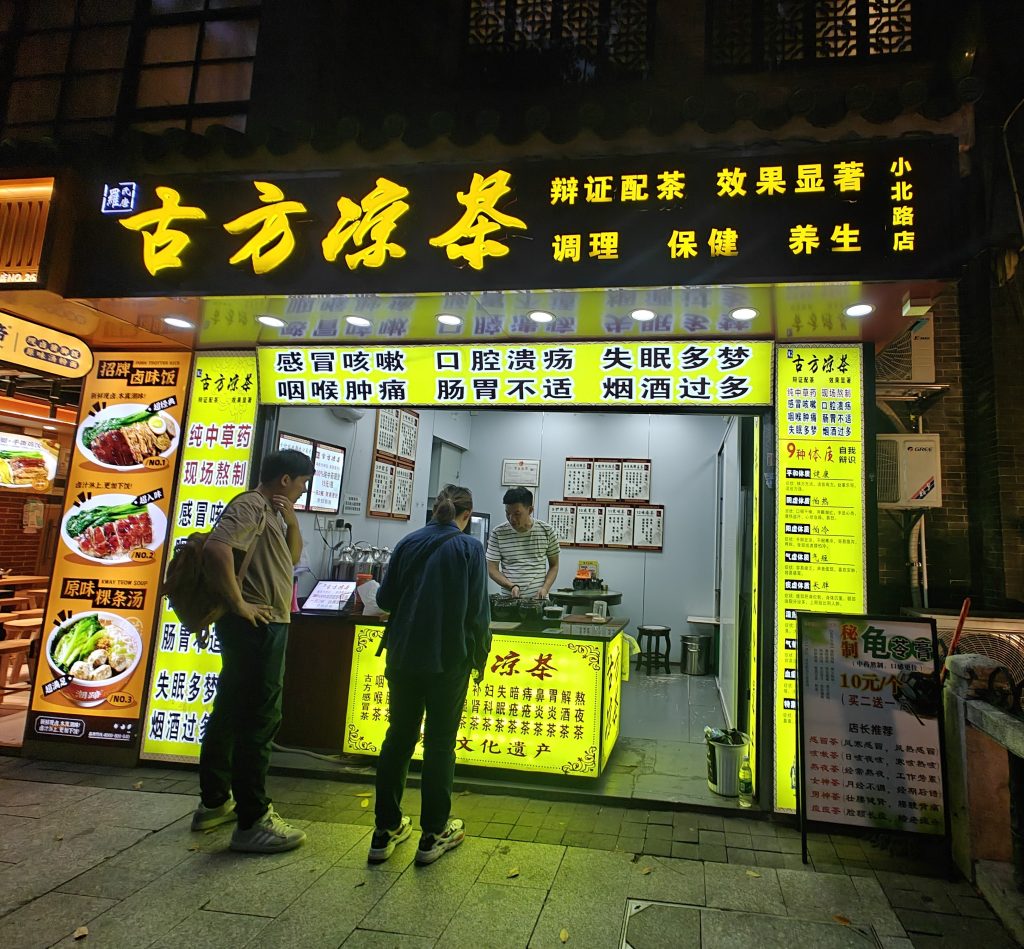 中國桂林旅遊|吃食篇 47 IMG20250608190717