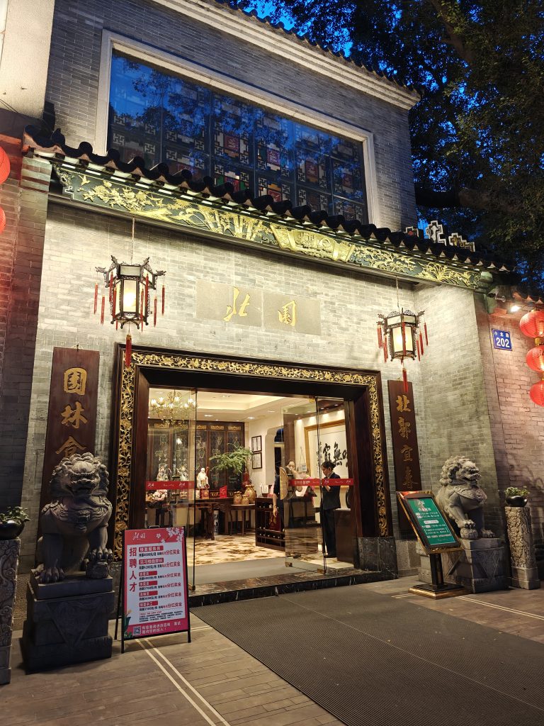 中國桂林旅遊|桂林|小馬嘟嘟 &|廣州|北京街 14 IMG20250608190930