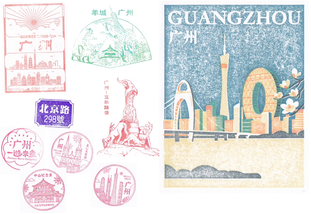 中國桂林旅遊印章|桂林景點紀念章圖鑑 10 廣州步行街