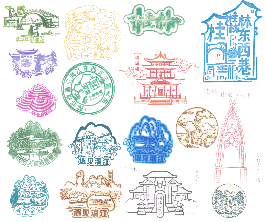 中國桂林旅遊印章|桂林景點紀念章圖鑑 7 桂林 東西巷步行街