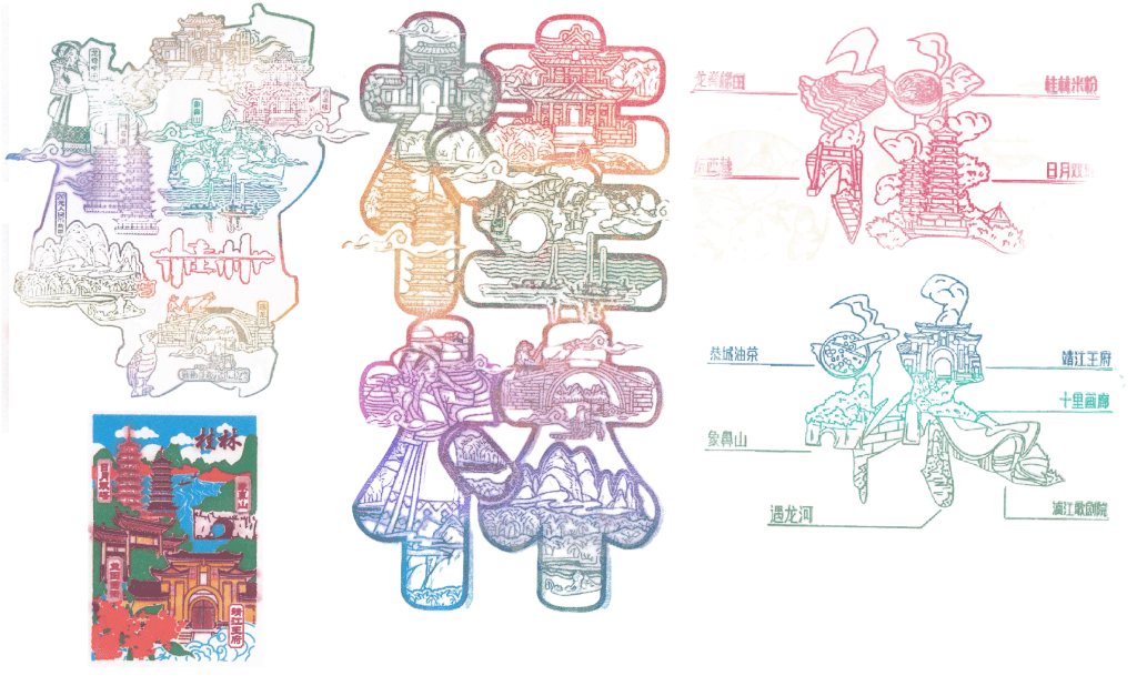中國桂林旅遊印章|桂林景點紀念章圖鑑 8 桂林 東西巷步行街2