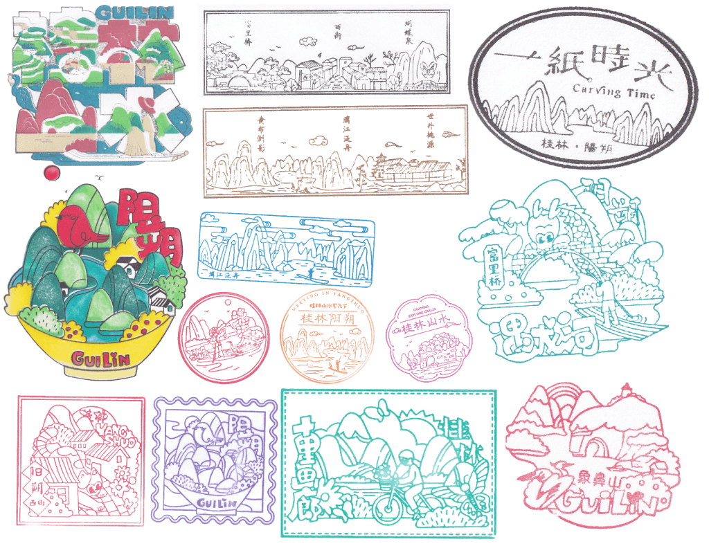 中國桂林旅遊印章|桂林景點紀念章圖鑑 2 西街 一紙時光