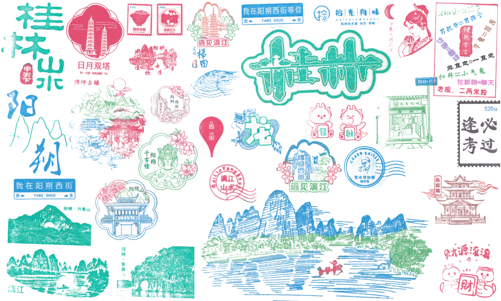 中國桂林旅遊印章|桂林景點紀念章圖鑑 3 西街 文創店家