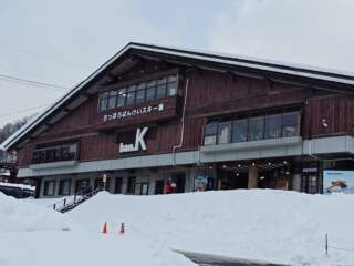 札幌ban.K滑雪場｜親子玩雪初體驗｜免費玩雪區域+交通方式｜血淚史：防水褲子真的很重要！